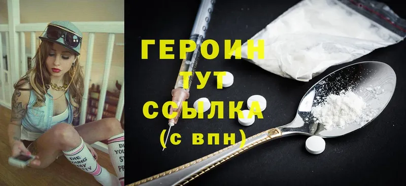 даркнет сайт  Наволоки  это как зайти  ГЕРОИН Heroin  MEGA вход 